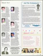 image of July 12, 2007 - number 51