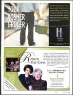 image of July 19, 2007 - number 11