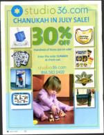 image of July 19, 2007 - number 12