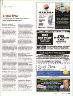 image of July 19, 2007 - number 33