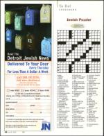 image of July 19, 2007 - number 52