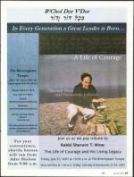 image of July 26, 2007 - number 25