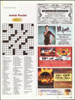 image of August 02, 2007 - number 81