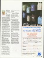 image of August 02, 2007 - number 109