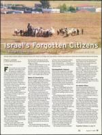 image of August 09, 2007 - number 17