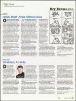 image of August 09, 2007 - number 23