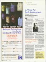 image of August 09, 2007 - number 44