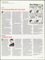 image of August 16, 2007 - number 23