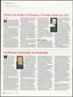 image of August 16, 2007 - number 24