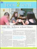 image of August 16, 2007 - number 39