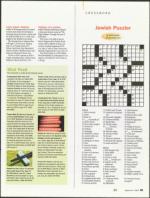 image of August 16, 2007 - number 55