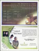 image of August 23, 2007 - number 12