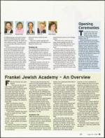 image of August 23, 2007 - number 15