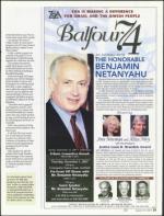 image of August 23, 2007 - number 21