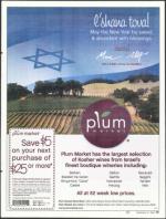 image of September 06, 2007 - number 11