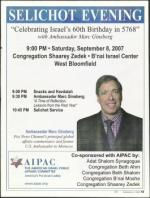 image of September 06, 2007 - number 13