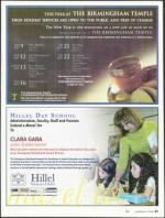 image of September 06, 2007 - number 21