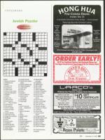 image of September 06, 2007 - number 105