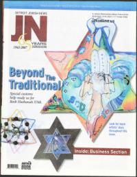 image of September 13, 2007 - number 1