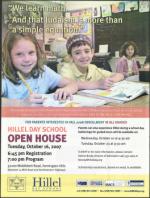 image of September 13, 2007 - number 42