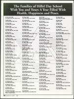 image of September 13, 2007 - number 94