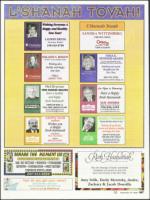 image of September 13, 2007 - number 115