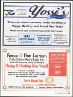 image of September 13, 2007 - number 133