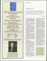 image of September 20, 2007 - number 14