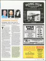 image of September 20, 2007 - number 53