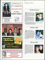 image of September 20, 2007 - number 62