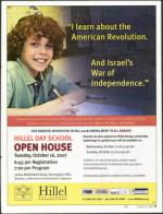 image of October 11, 2007 - number 9