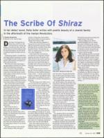 image of October 18, 2007 - number 85