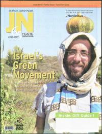 image of November 15, 2007 - number 1