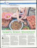 image of November 15, 2007 - number 14