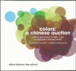 image of November 15, 2007 - number 57