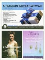 image of November 22, 2007 - number 71