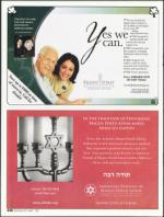 image of November 29, 2007 - number 26