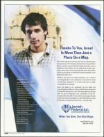 image of November 29, 2007 - number 28