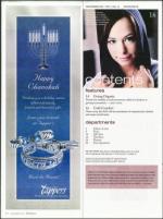 image of December 06, 2007 - number 48