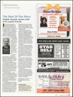 image of December 13, 2007 - number 57