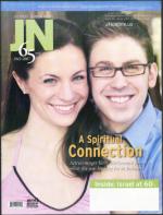 image of December 20, 2007 - number 1