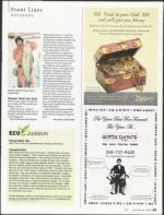 image of December 20, 2007 - number 9