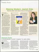 image of December 20, 2007 - number 33