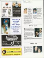 image of December 20, 2007 - number 50