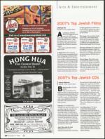 image of December 27, 2007 - number 44