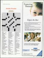 image of December 27, 2007 - number 49