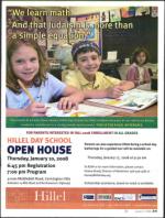 image of January 03, 2008 - number 11