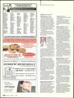 image of January 03, 2008 - number 86