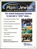 image of January 17, 2008 - number 11