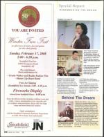 image of January 24, 2008 - number 12